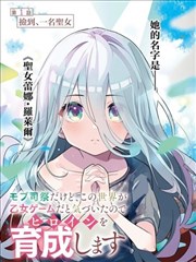 4444444电视剧全集第五集裂痕剧照